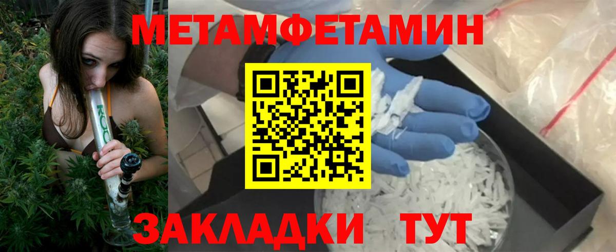 Амфетамин Premium  Вход с VPN  АМФ  Гатчина 