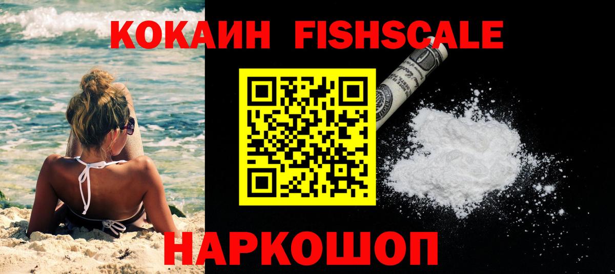 КОКАИН VHQ  Вход с VPN  Гатчина  COCAIN Боливия 