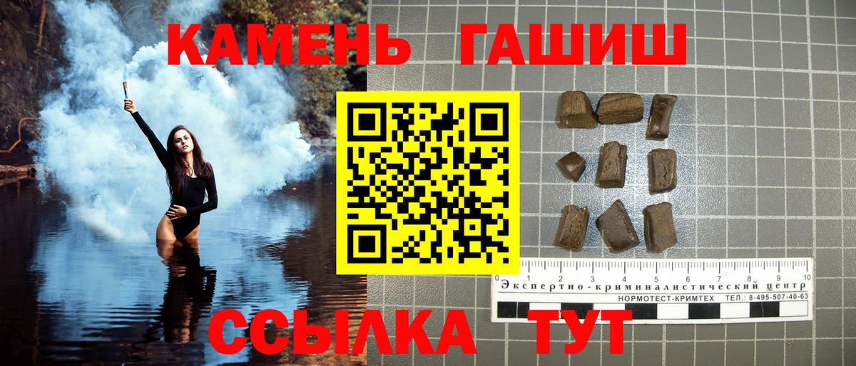 Гашиш индика сатива Гатчина