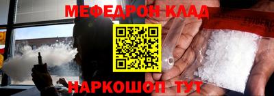 мдпв Ангарск