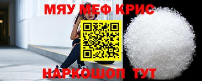 гидра Анжеро-Судженск