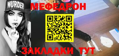 мдпв Ангарск