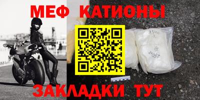гидра Анжеро-Судженск
