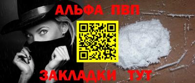 марки nbome Анапа