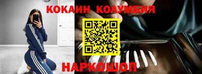 мдпв Ангарск