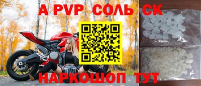 мдпв Ангарск