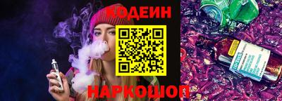 марки nbome Анапа