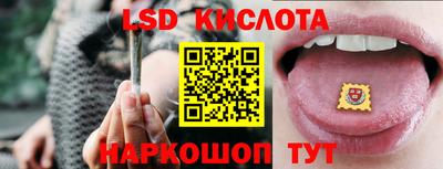 мдпв Ангарск