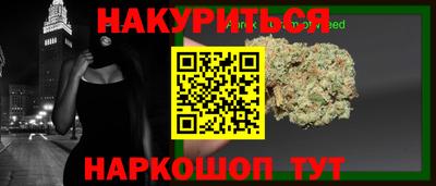 гидра Анжеро-Судженск