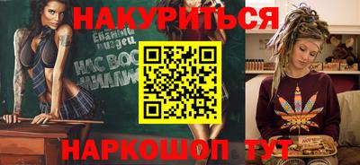 гидра Анжеро-Судженск