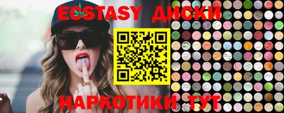 марки nbome Анапа