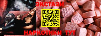 гидра Анжеро-Судженск