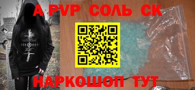 мдпв Ангарск