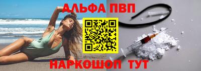 гидра Анжеро-Судженск