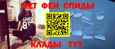 гидра Анжеро-Судженск