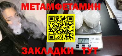 марки nbome Анапа