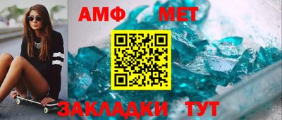 гидра Анжеро-Судженск