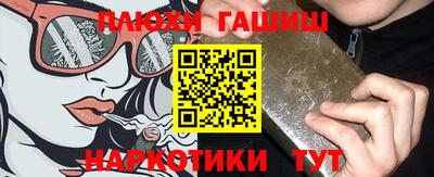 гидра Анжеро-Судженск