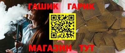гидра Анжеро-Судженск