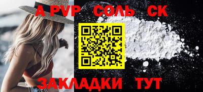 гидра Анжеро-Судженск