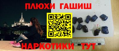 гидра Анжеро-Судженск