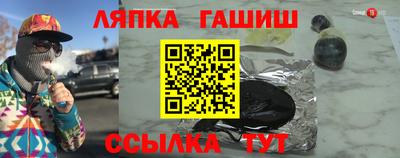 марки nbome Анапа