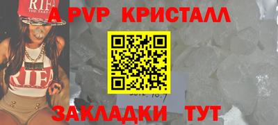 гидра Анжеро-Судженск