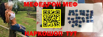 гидра Анжеро-Судженск