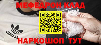 марки nbome Анапа