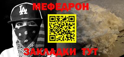 мдпв Ангарск