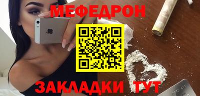 мдпв Ангарск