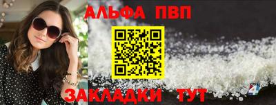 марки nbome Анапа