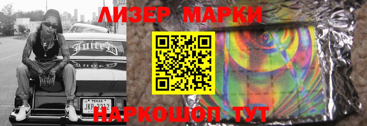 ЛСД экстази ecstasy  Вход с VPN  LSD-25 экстази ecstasy  Гатчина 