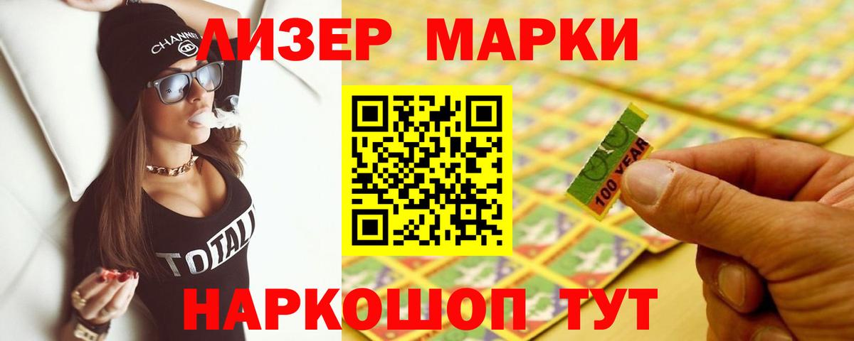 LSD-25 экстази кислота Гатчина
