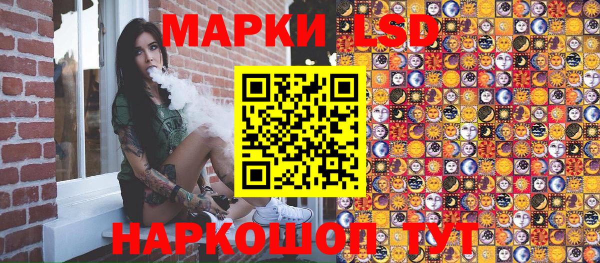 Марки NBOMe 1,5мг  Вход с VPN  Гатчина 