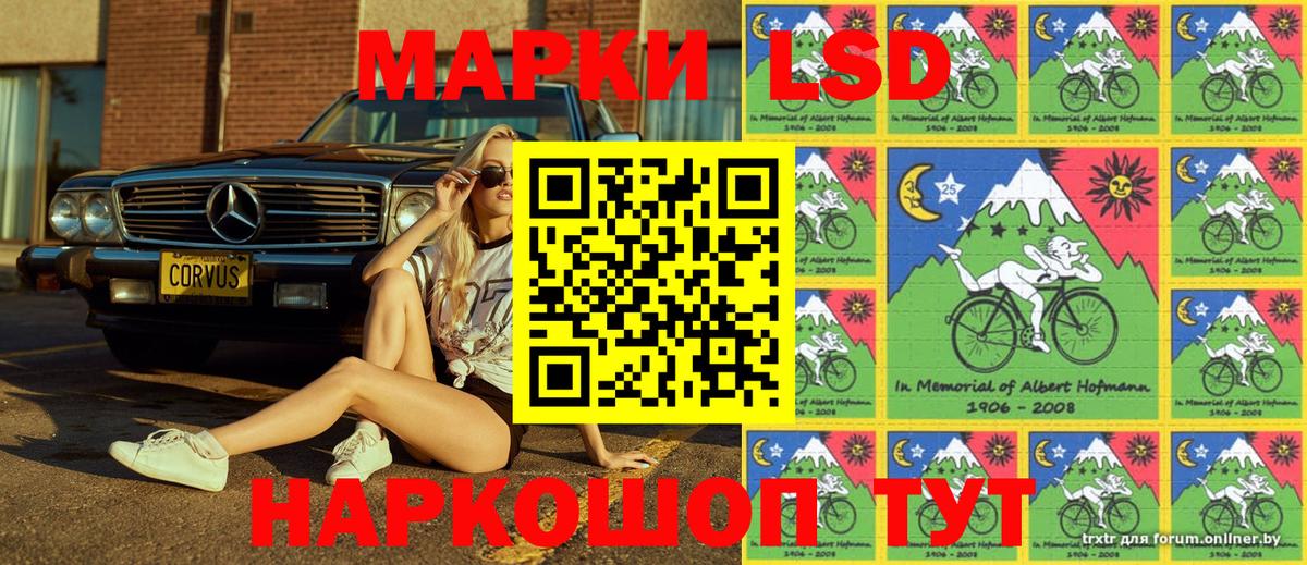 Марки 25I-NBOMe 1500мкг Гатчина