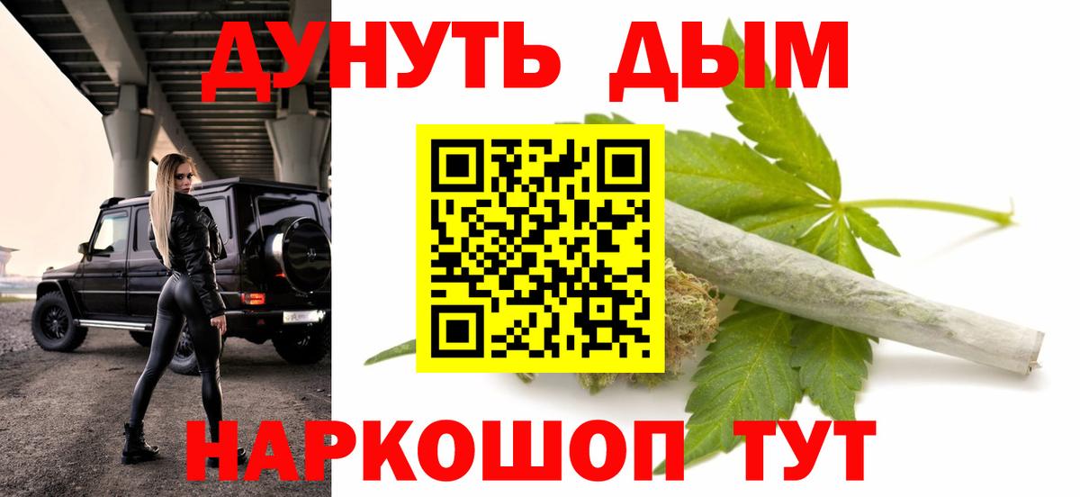 Шишки марихуана гибрид  Марихуана марихуана  Гатчина  Каннабис тримм  Вход с VPN 